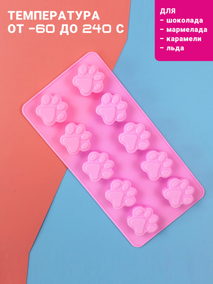 Фото товара 24079, силиконовая форма лапки следы животных для выпечки, конфет и мармелада
