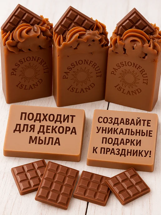 Фото товара 25722, формочка для шоколада и конфет плитка